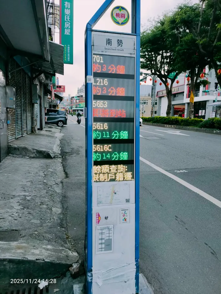 解離時看不懂公車站牌