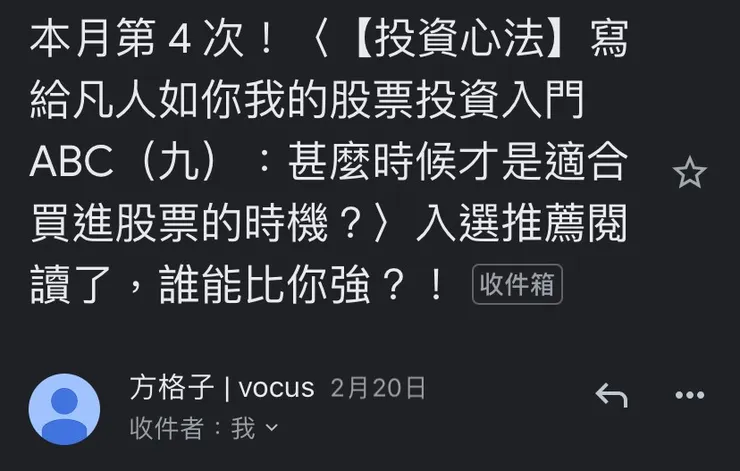 vocus｜新世代的創作平台