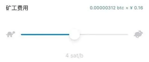 如何计算比特币的交易费用,比特币交易手续费怎么计算?