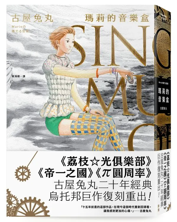 vocus|新世代的創作平台