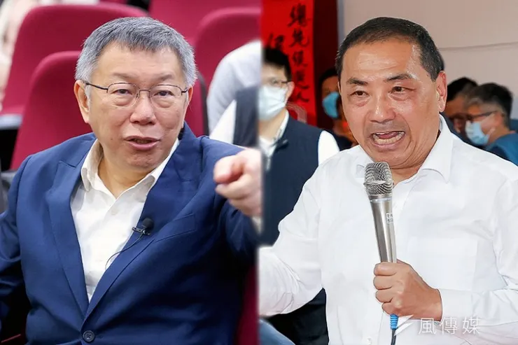 圖片轉載自風傳媒: 柯文哲(左)與侯友宜(右)爭正副，使藍白合陷入僵局。（資料照，顏麟宇攝、柯承惠攝／影像合成：風傳媒）