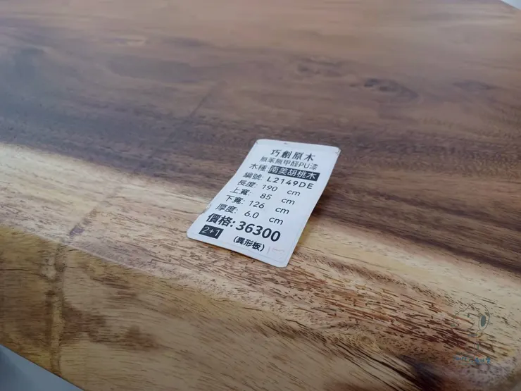 尺寸價格明確標示