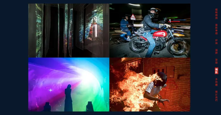 vocus｜新世代的創作平台