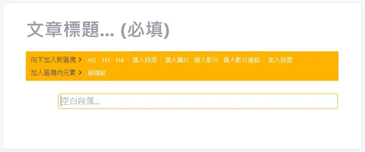 vocus｜新世代的創作平台