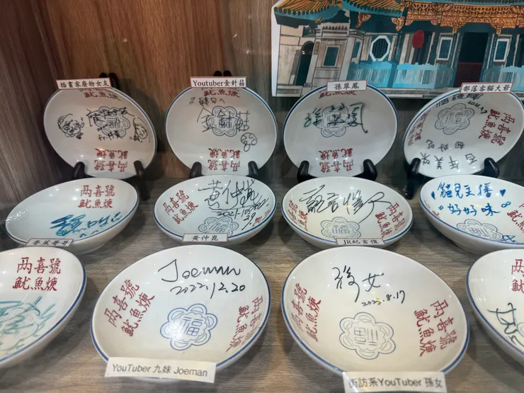 滿滿的簽名碗
