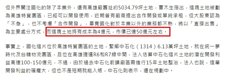 新聞圖片(點擊為出處連結)
