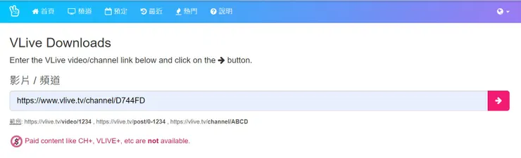 vocus|新世代的創作平台