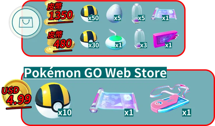 鐵啞鈴經典社群日 商城