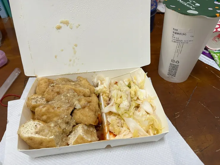 小份臭豆腐+芋頭鮮奶。
