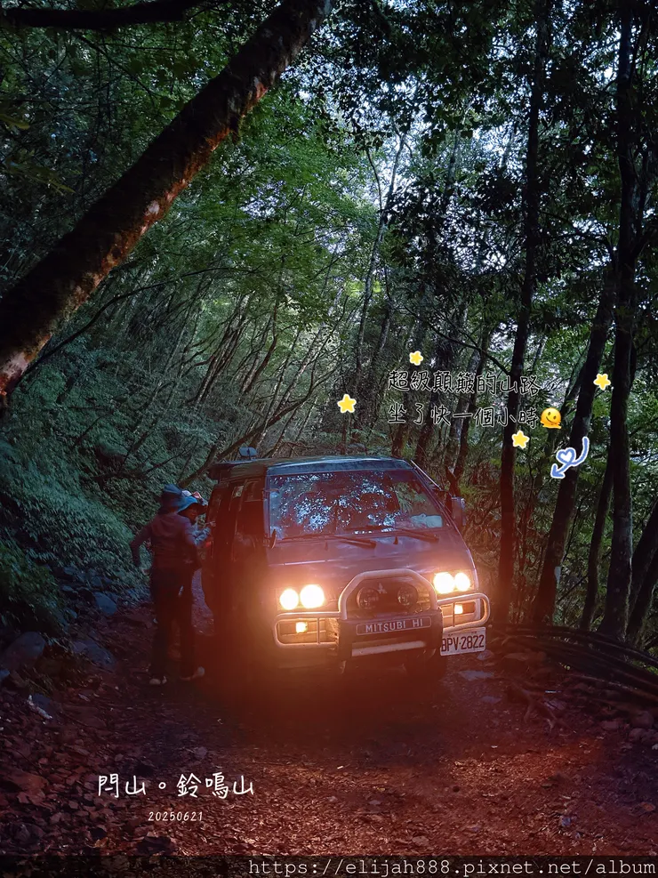 【閂山鈴鳴山.挑戰兩日走50公里】王小明民宿/730林道/ 