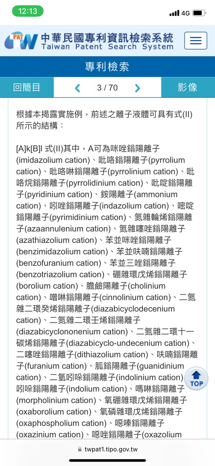 想要詳細原理？ 先看懂這些咒語吧！