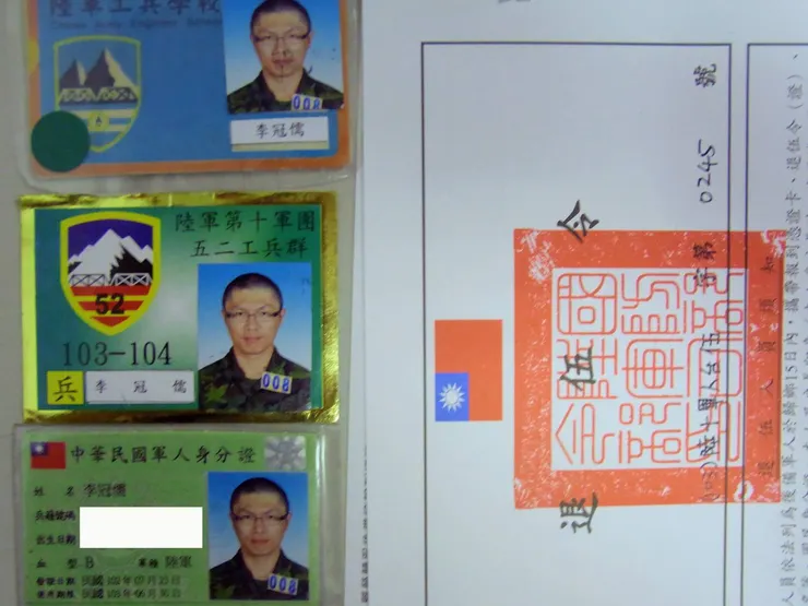 #十年前的今天退伍 #當初軍訓折抵30天 #曾經的戰鬥工兵現在是反戰恭賓