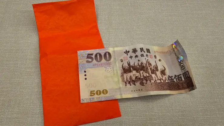 我還有抽到驚喜獎500元現金!今年手氣真好!