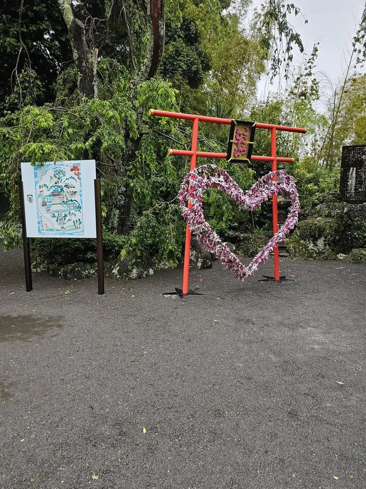 看來伊豆山神社也有結緣類型的服務