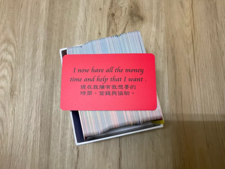 現在之所需，宇宙為你備。