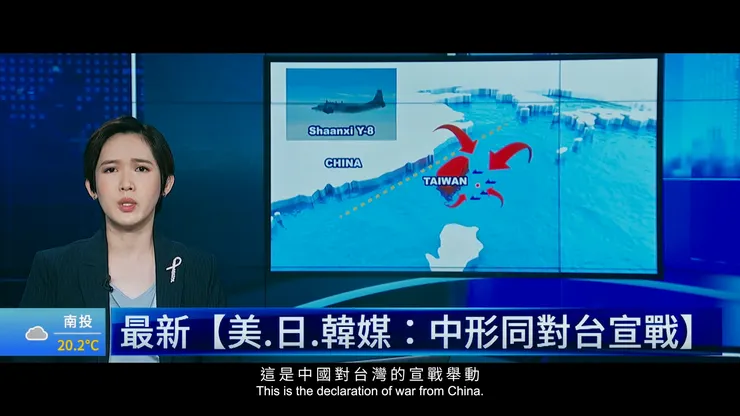 可以看到解放軍艦艇從各方向前來封鎖台灣東部海域。