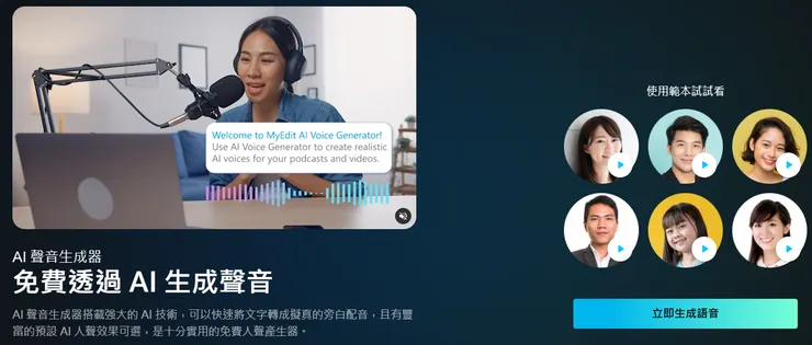 vocus|新世代的創作平台