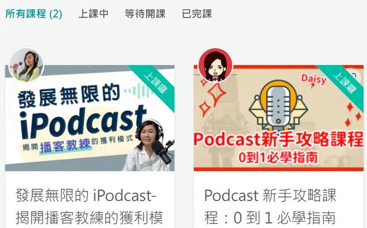 vocus|新世代的創作平台