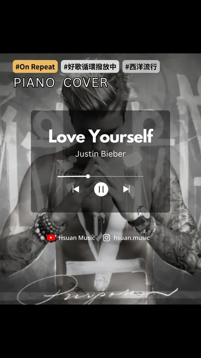 告別有毒關係 - Love Yourself