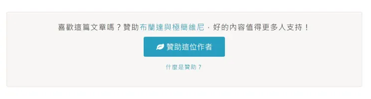 vocus｜新世代的創作平台