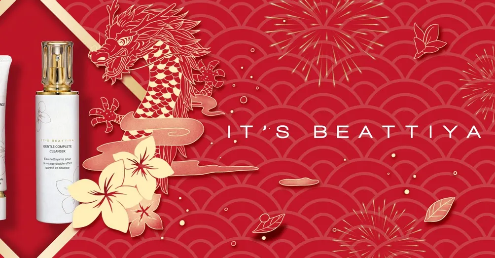 伊絲碧媞產品使用教學