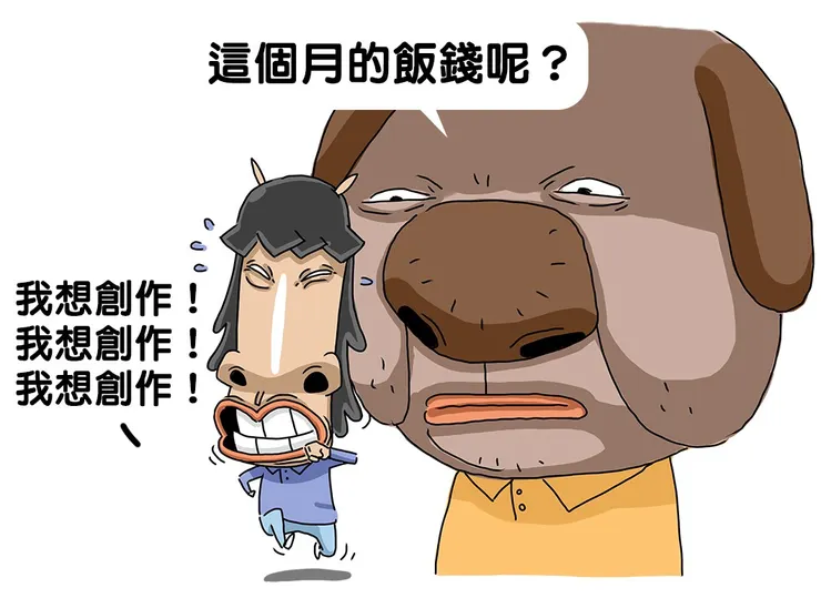 vocus｜新世代的創作平台