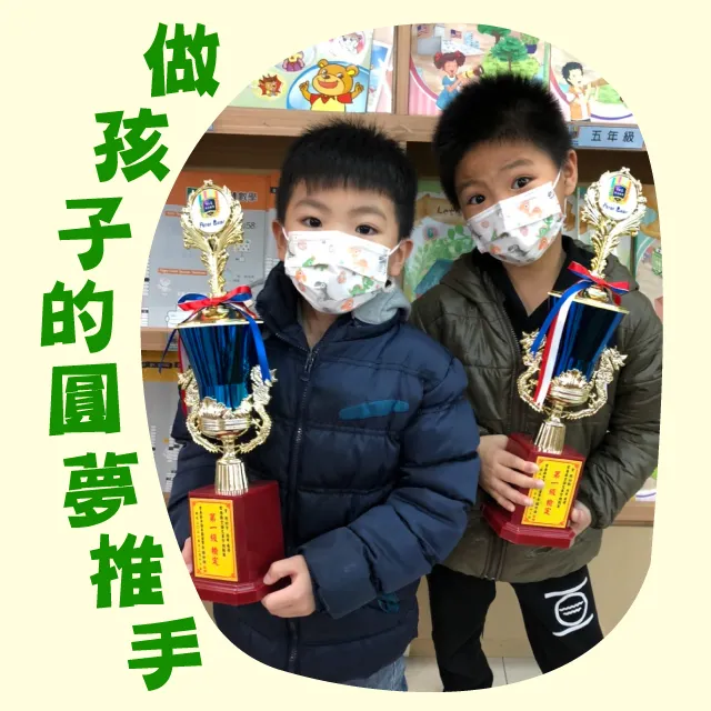 圖片來源:Line pay愛心捐款家扶基金會專區