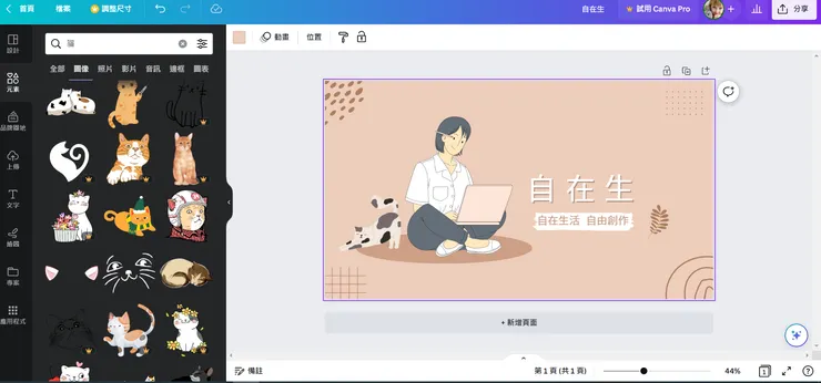 vocus|新世代的創作平台