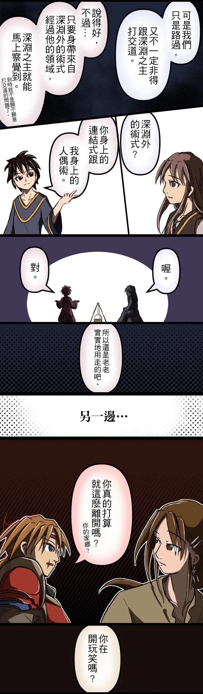 vocus|新世代的創作平台