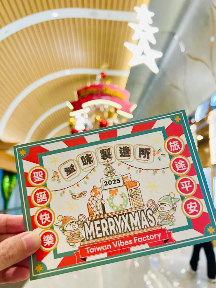 2025機場聖誕「臺味製造所」/ 隅光攝影