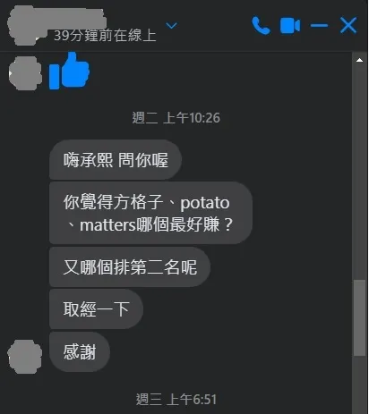 vocus｜新世代的創作平台