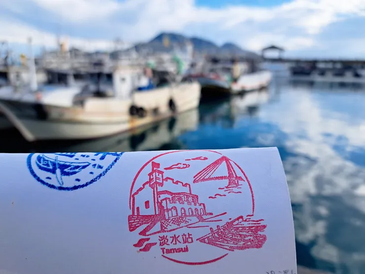 集🐙淡水站