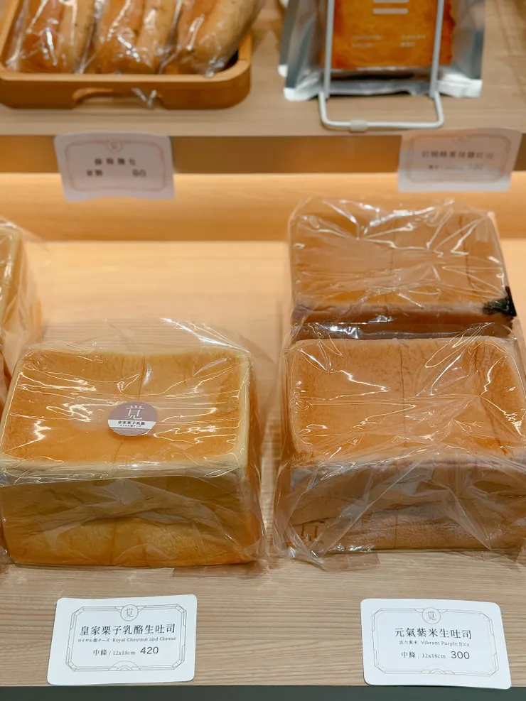 下次會想嘗嘗 藍莓口味 生吐司