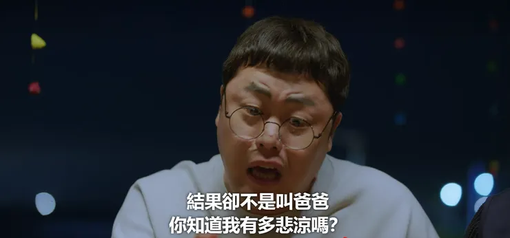 Source/Netflix截圖