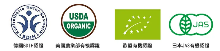 各國有機認證標籤