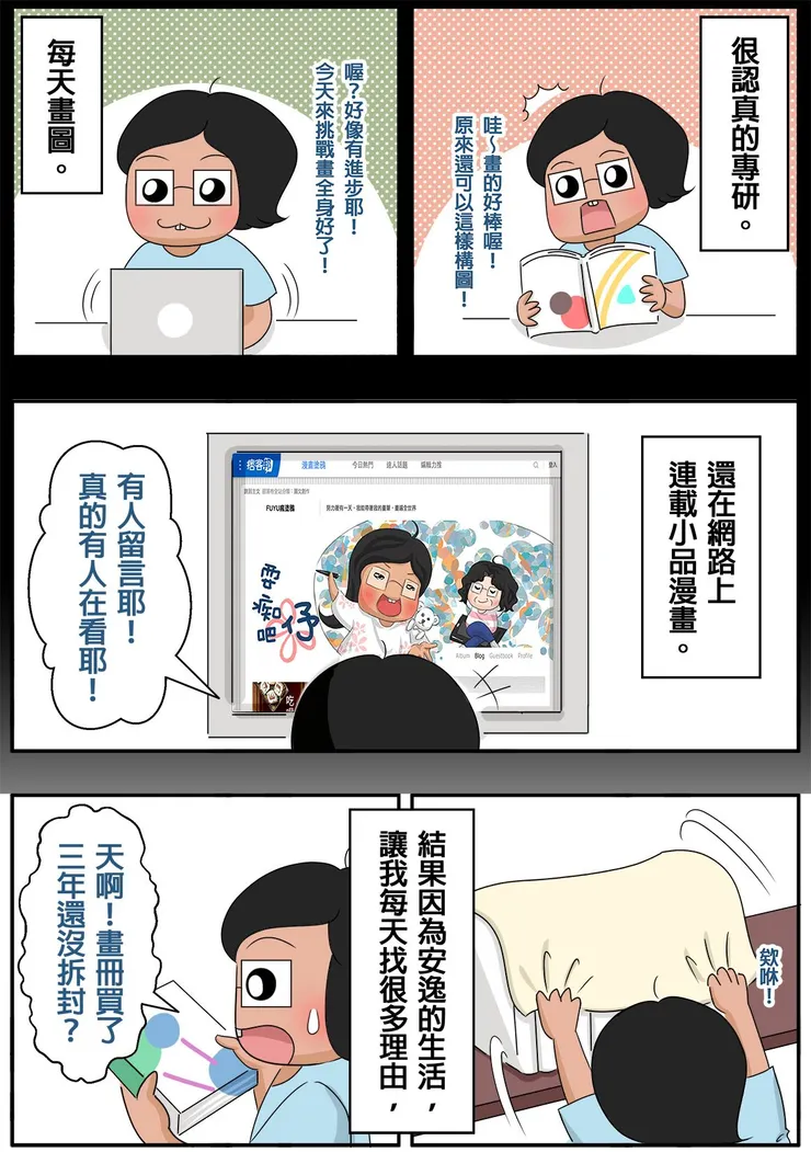 vocus｜新世代的創作平台