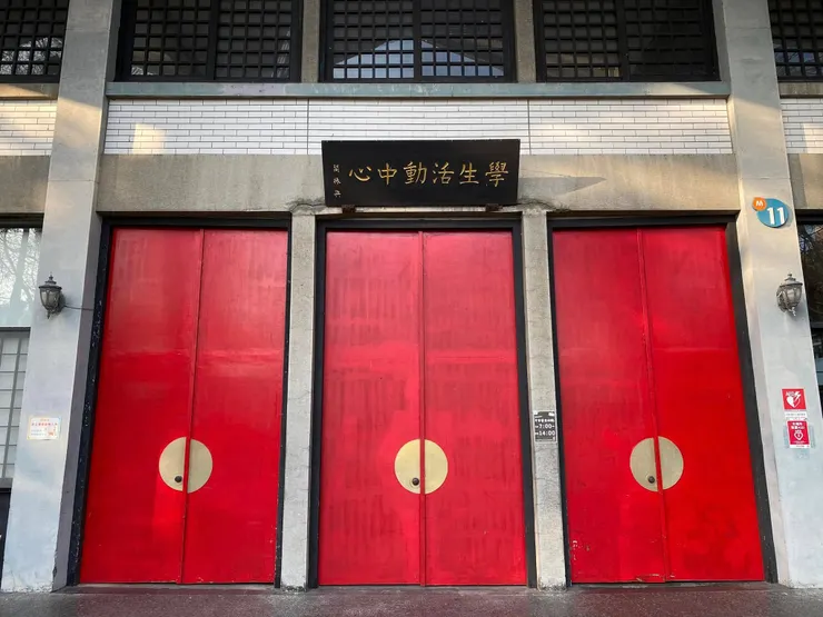 充滿中國傳統意象的朱紅色大門