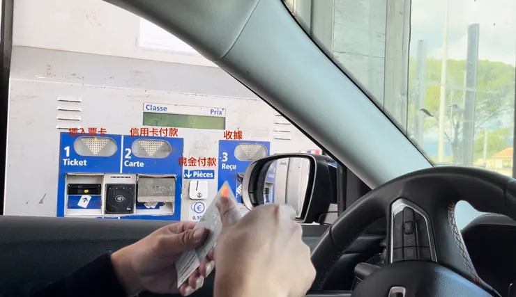 過路費付款方式：插入票卡→選擇刷卡或付現→取收據