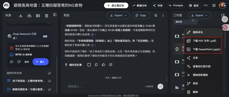 vocus|新世代的創作平台
