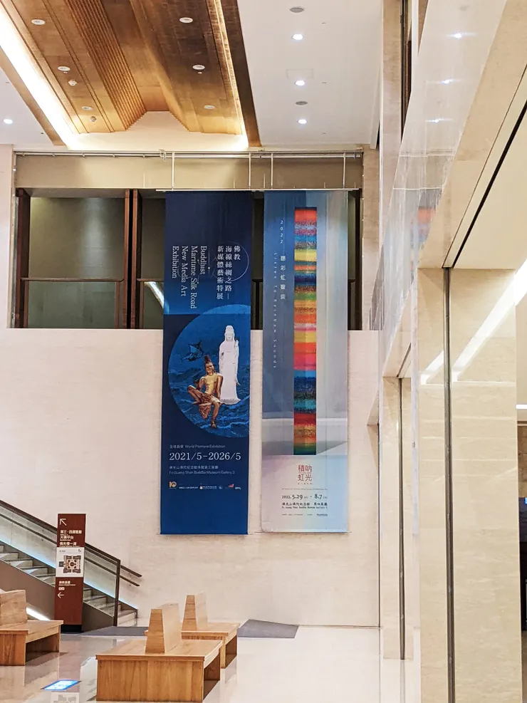 佛光山佛陀紀念館一樓大廳