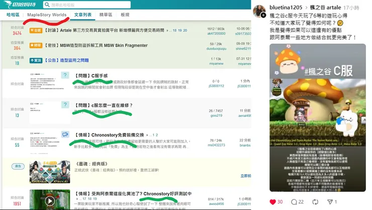 vocus|新世代的創作平台