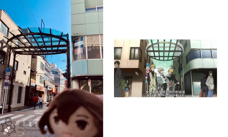 元町商店街