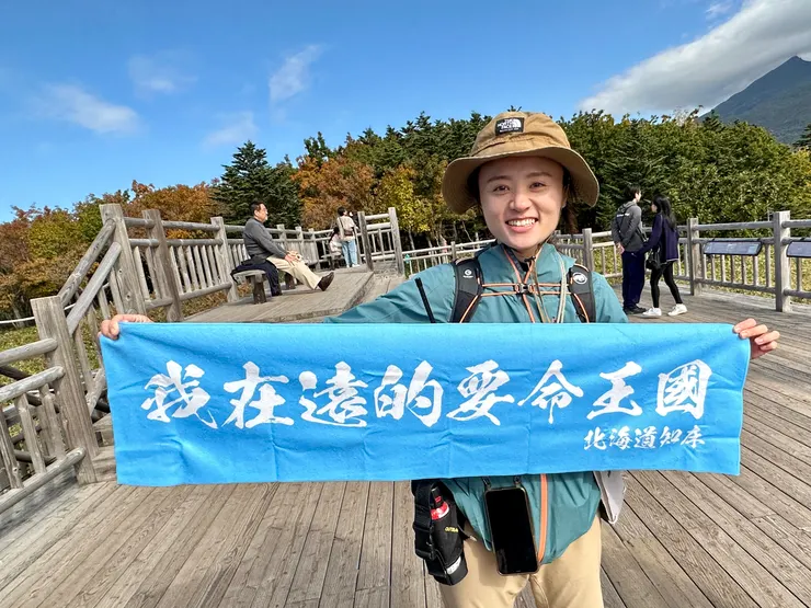 充滿自豪的「遠得要命王國」居民