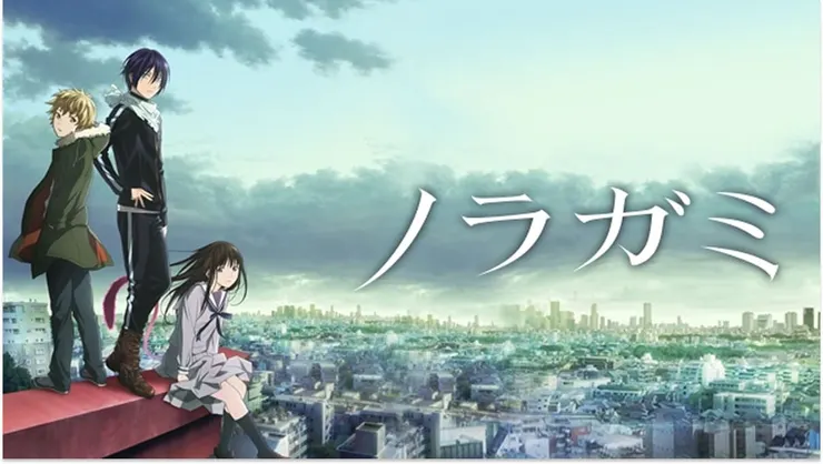 《流浪神差》第一季動畫