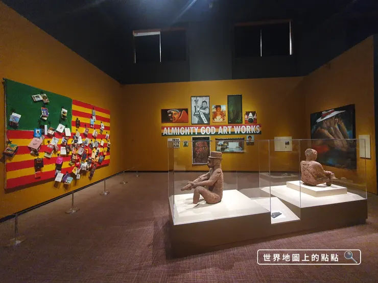 非洲傳統藝術風格展廳