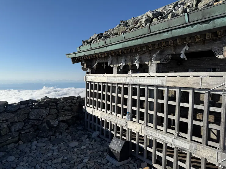 雄山山頂神社