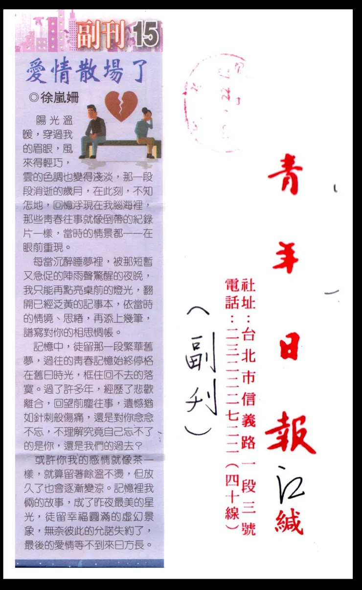 vocus｜新世代的創作平台