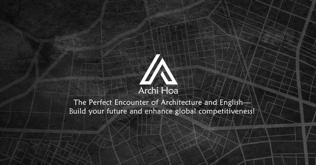 建築師AJ的南方建築觀點