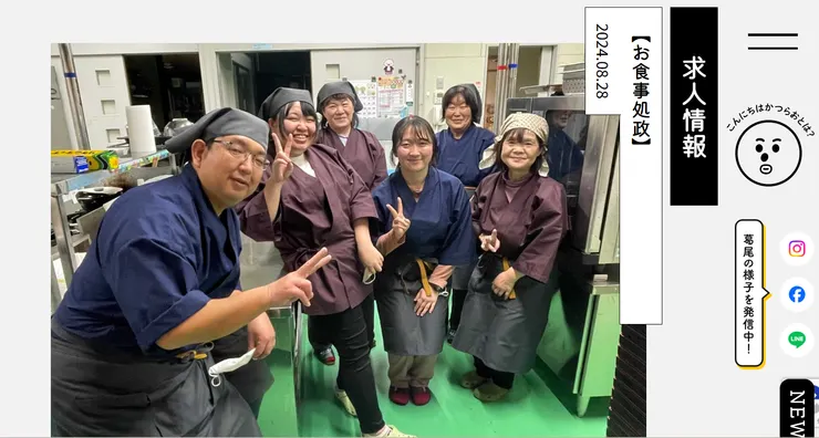 圖片來源：葛尾村官網