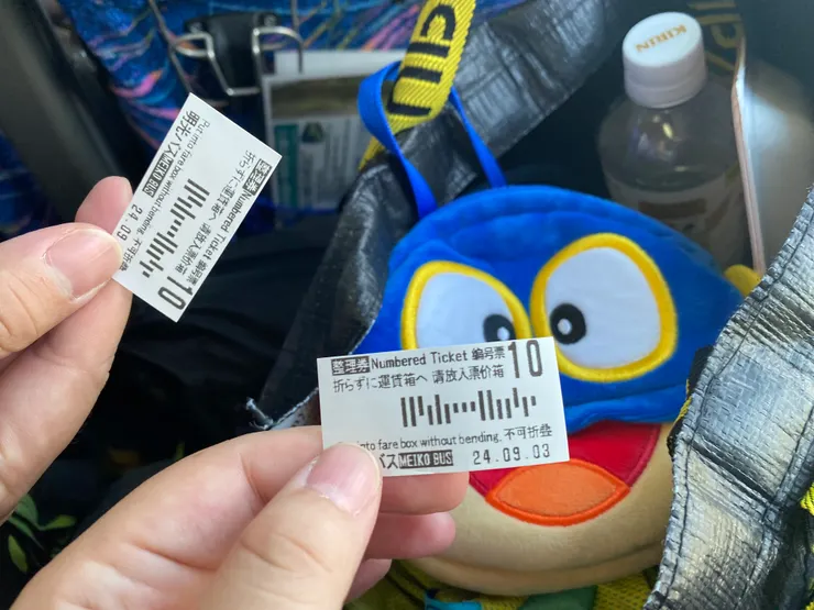 上車記得拿整理券喔